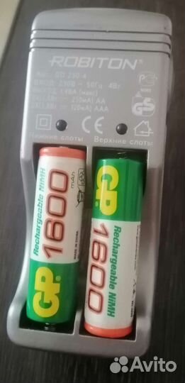 Зарядное устройство