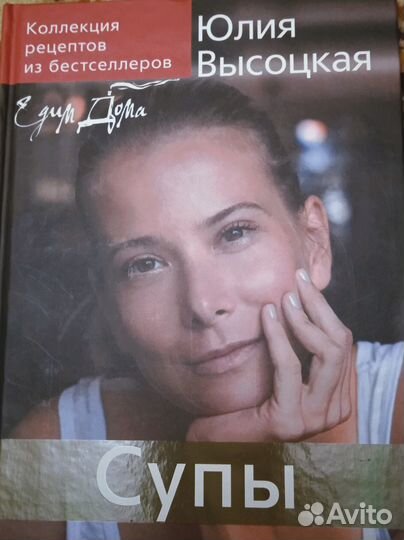 Книги по кулинарии