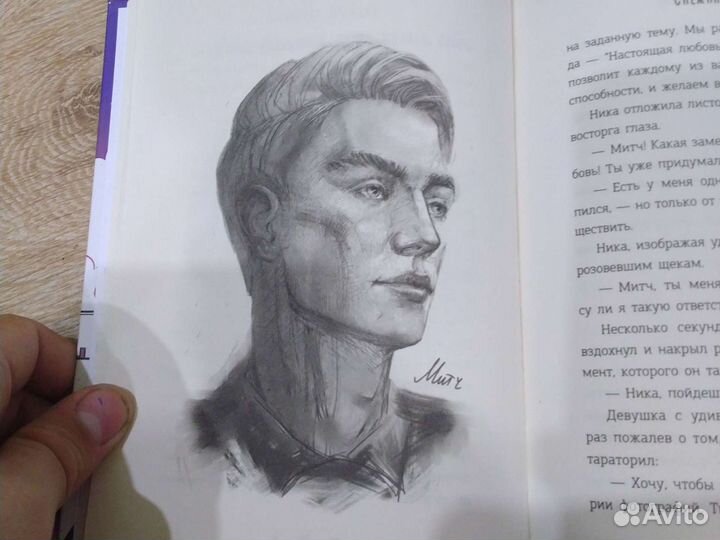 Снежная сказка