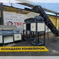 Измельчитель промышленный с расчетом мощности, Челябинск