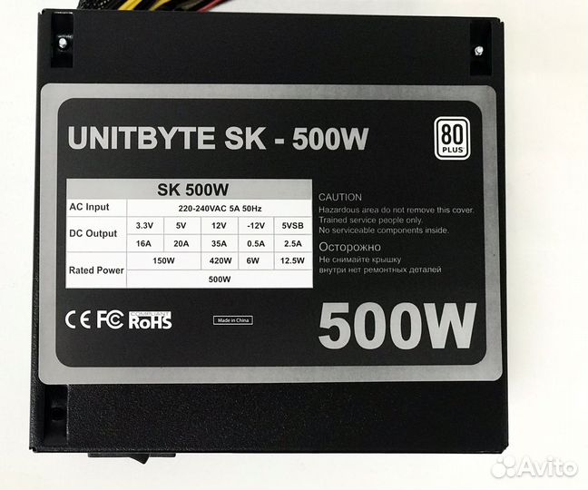 Блок питания для пк SK 80+ (новый)