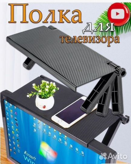 Полка навесная на телевизор