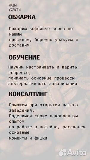 Кофе в зернах оптом и в розницу