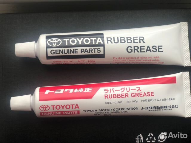 Силиконовая смазка 08887-01206 и 08887-83010 купить в Уфе TOYOTALEXUS ...