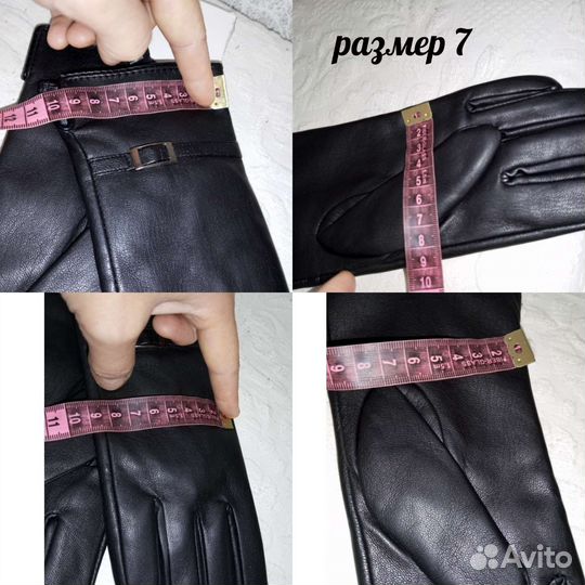 Перчатки (натуральная кожа). Новые