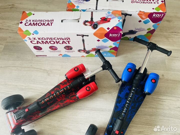 Самокаты с дымом + огни