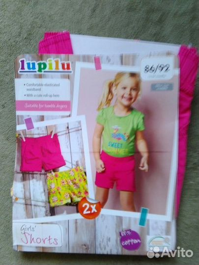 Комплекты для девочки