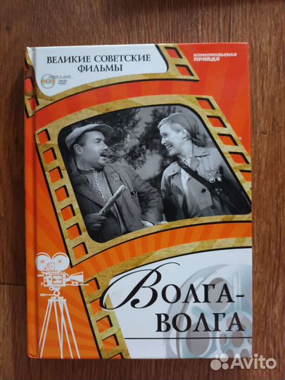 Книга без диска 