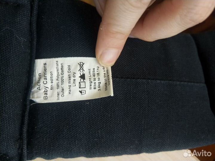 Эрго-рюкзак Action Baby Carrier