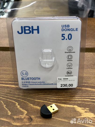 Bluetooth адаптер для пк
