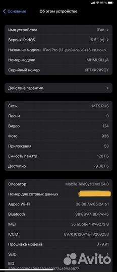 Планшет apple iPad pro 11 2021 3-поколения