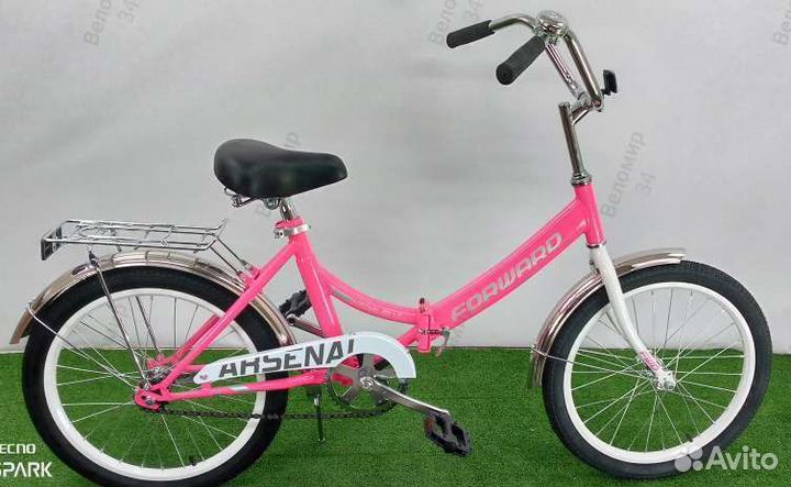 Forward arsenal 20 1.0 (1ск.рост 14) складной 2022