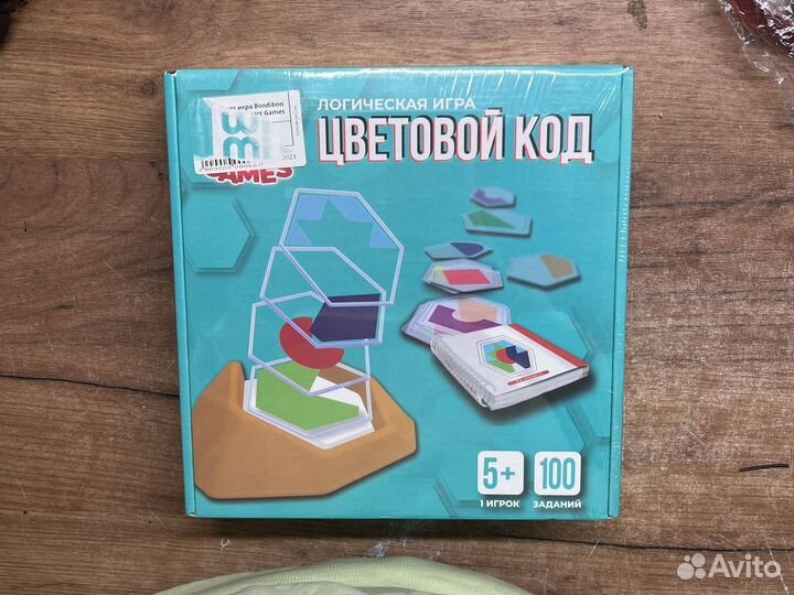 Цветовой код логическая игра