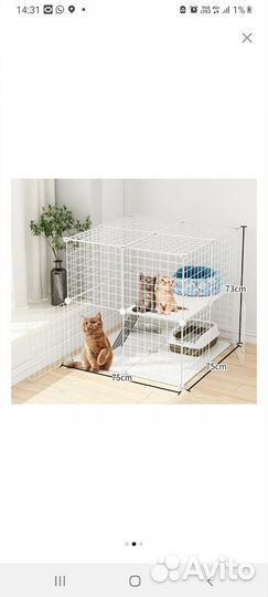 Вольер для животных