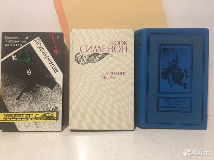 Детективы и другое (зарубежные авторы)