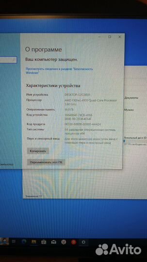 Материнская плата с процессором