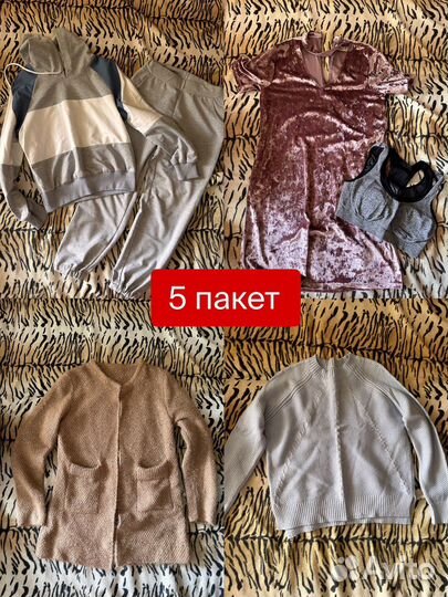 Женские вещи пакетом 42 44