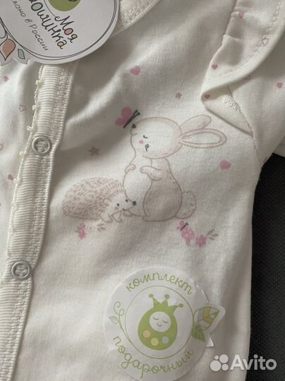 Комплект для девочки 62