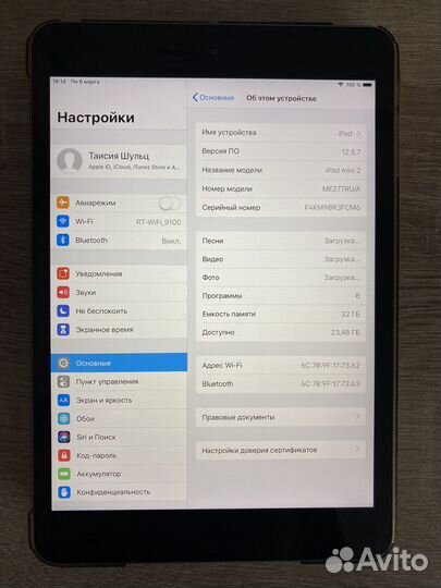 iPad mini 2 32gb