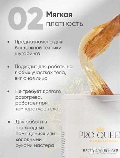 Паста для шугаринга 1кг