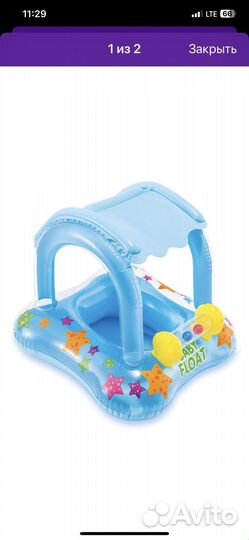 Надувной круг с трусиками и крышей