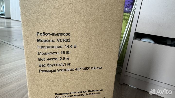 Робот пылесос midea vcr03