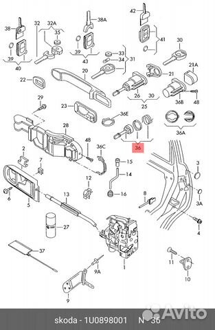 Ремкомплект для личинки замка skoda Octavia VAG 1U