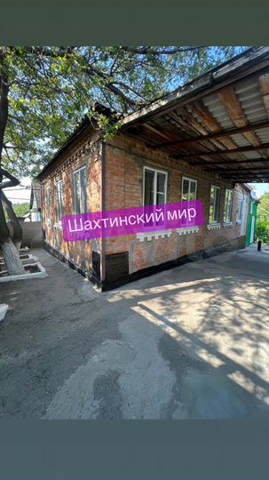 Дом 64 м² на участке 7,5 сот.