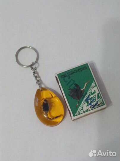 Брелок кулон Скорпион