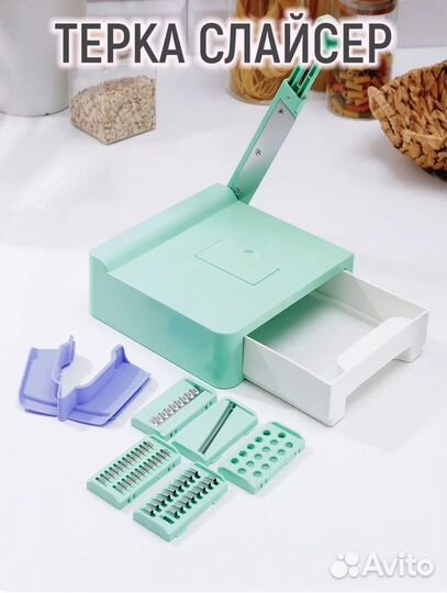 Терка слайсер новая
