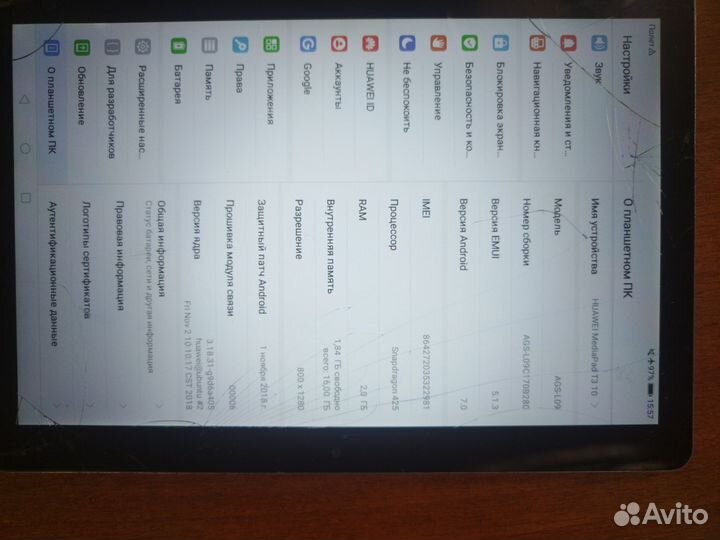 Планшет Huawei mediapad t3 10