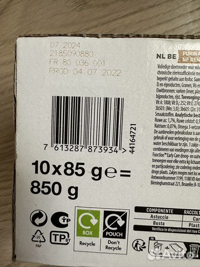 Паучи 16 шт. Purina PRO plan NF Renal Early Care