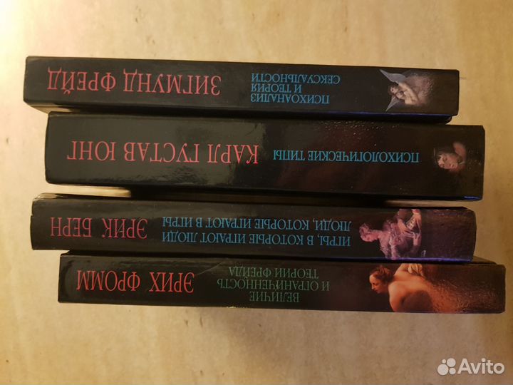 Книги по психологии