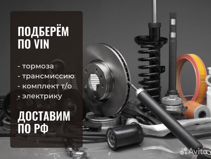 Поликлиновый ремень Dayco, 8PK2465