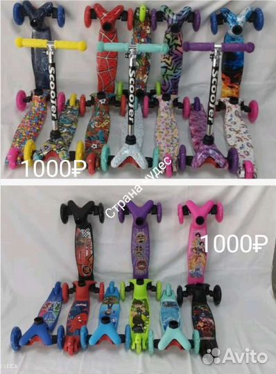 Трёхколёсный самокат новый Scooter mini maxi