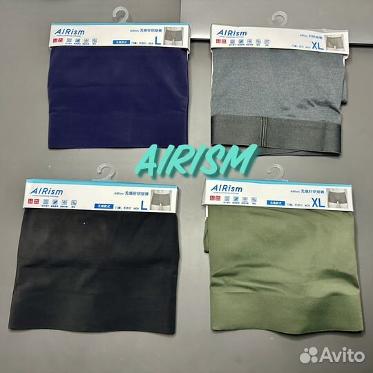 Трусы мужские Uniqlo AIRism