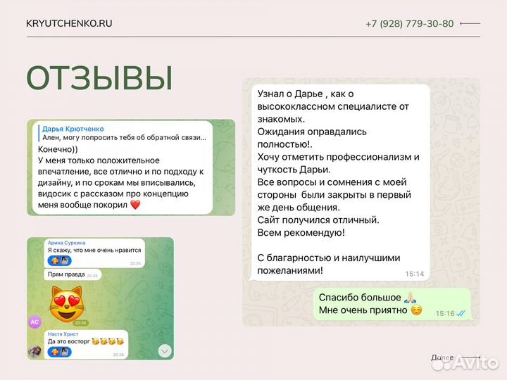 Создание сайтов под ключ