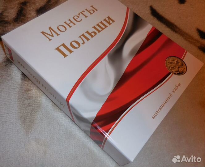 Папка для монет Российской Империи,Польши,Украины