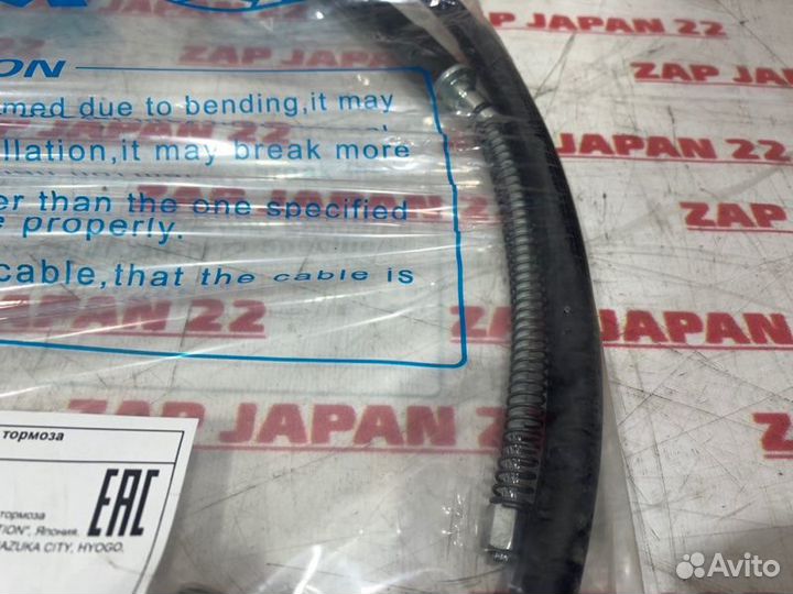 Трос ручника задний левый Mitsubishi Delica PD6W