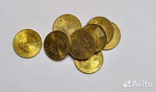 Юбилейные 10руб. сталь (возможна встреча в Москве)