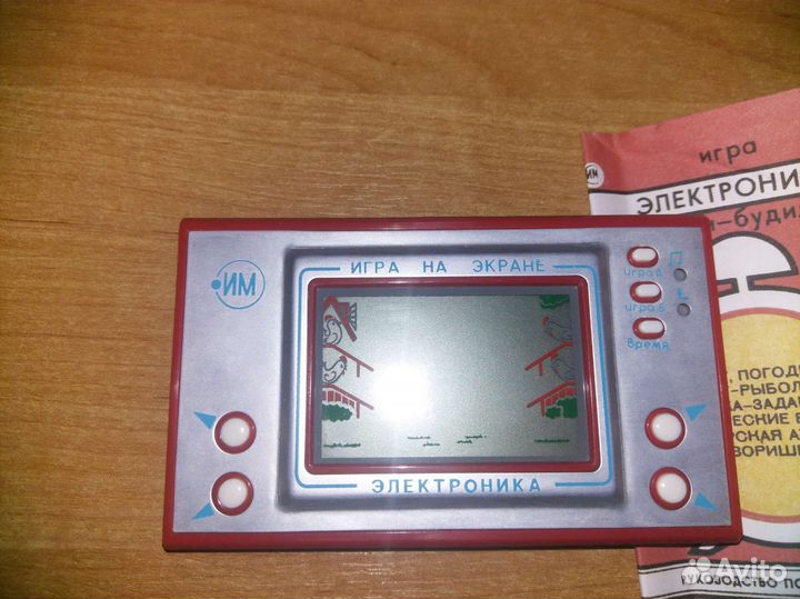 Игра электроника им 02