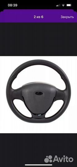 Руль priora 2