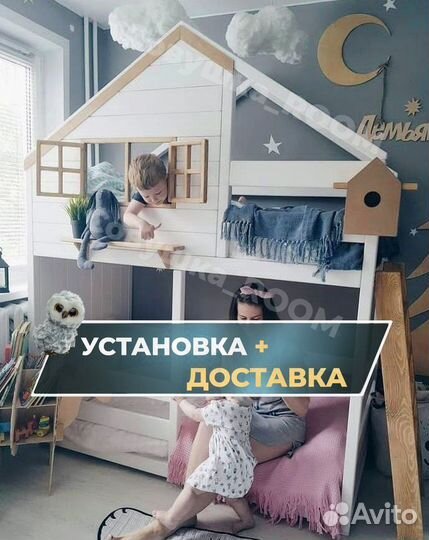 Детская кровать для двоих