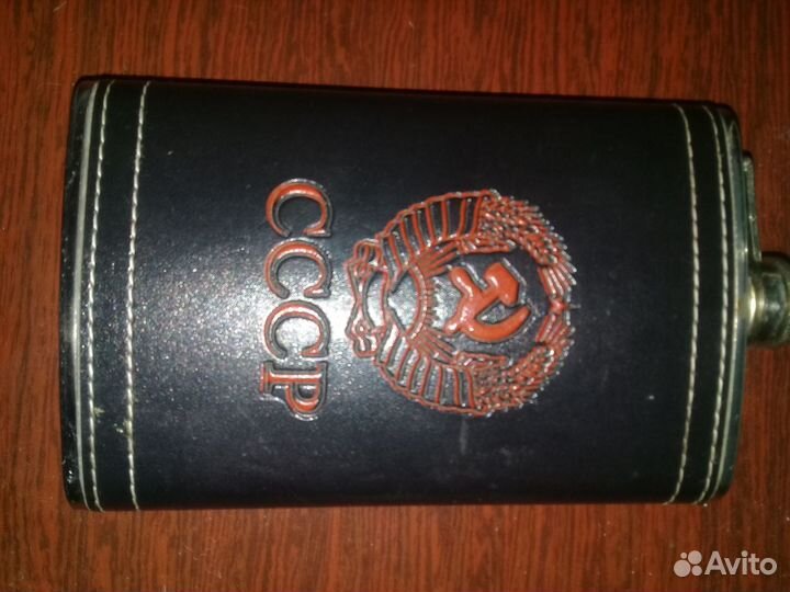 Фляжка из нержавейки СССР