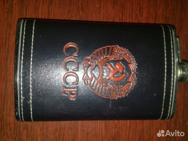 Фляжка из нержавейки СССР