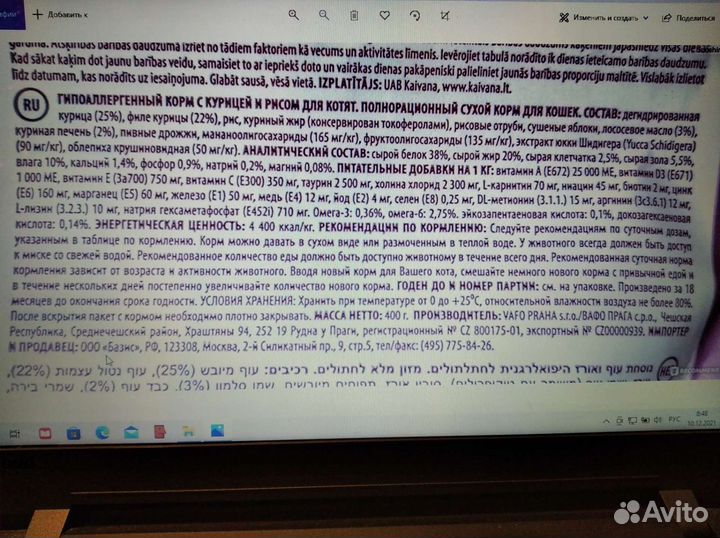 Ошейник Nobby 