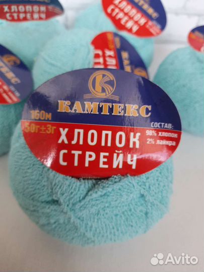 Пряжа хлопок стрейч