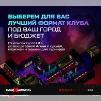 Франшиза компьютерного клуба «CyberX Community», Таллин
