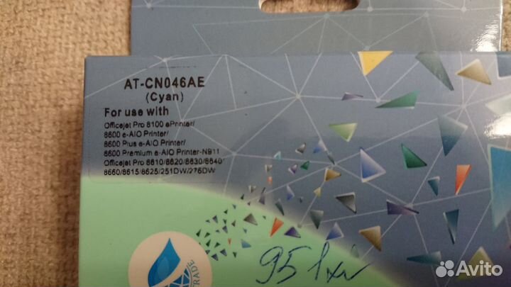 Картриджи для принтера нp Officejet PRO 8100-8600