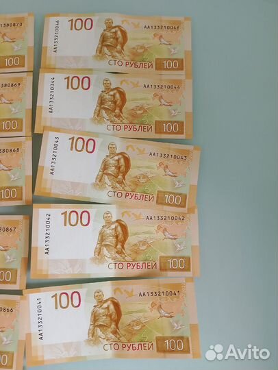 Купюра 100 серии аа